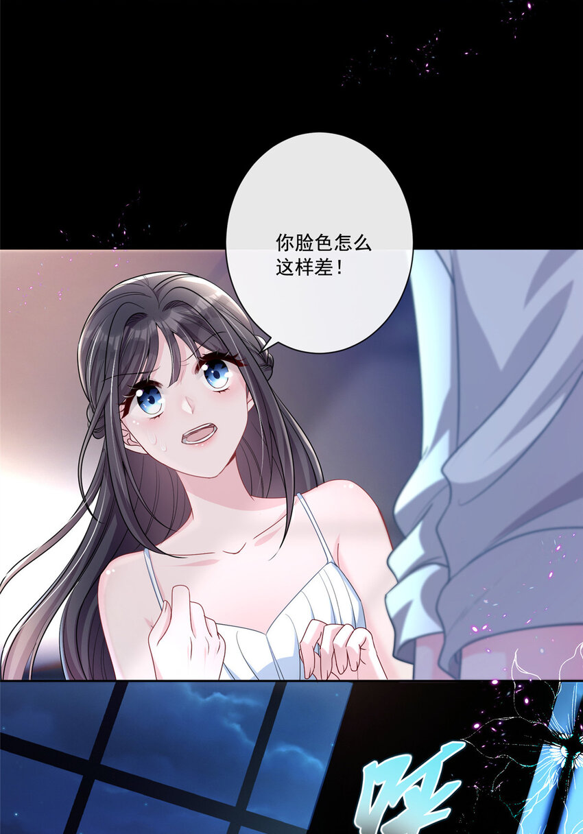 12 我又要失去你了-第12话