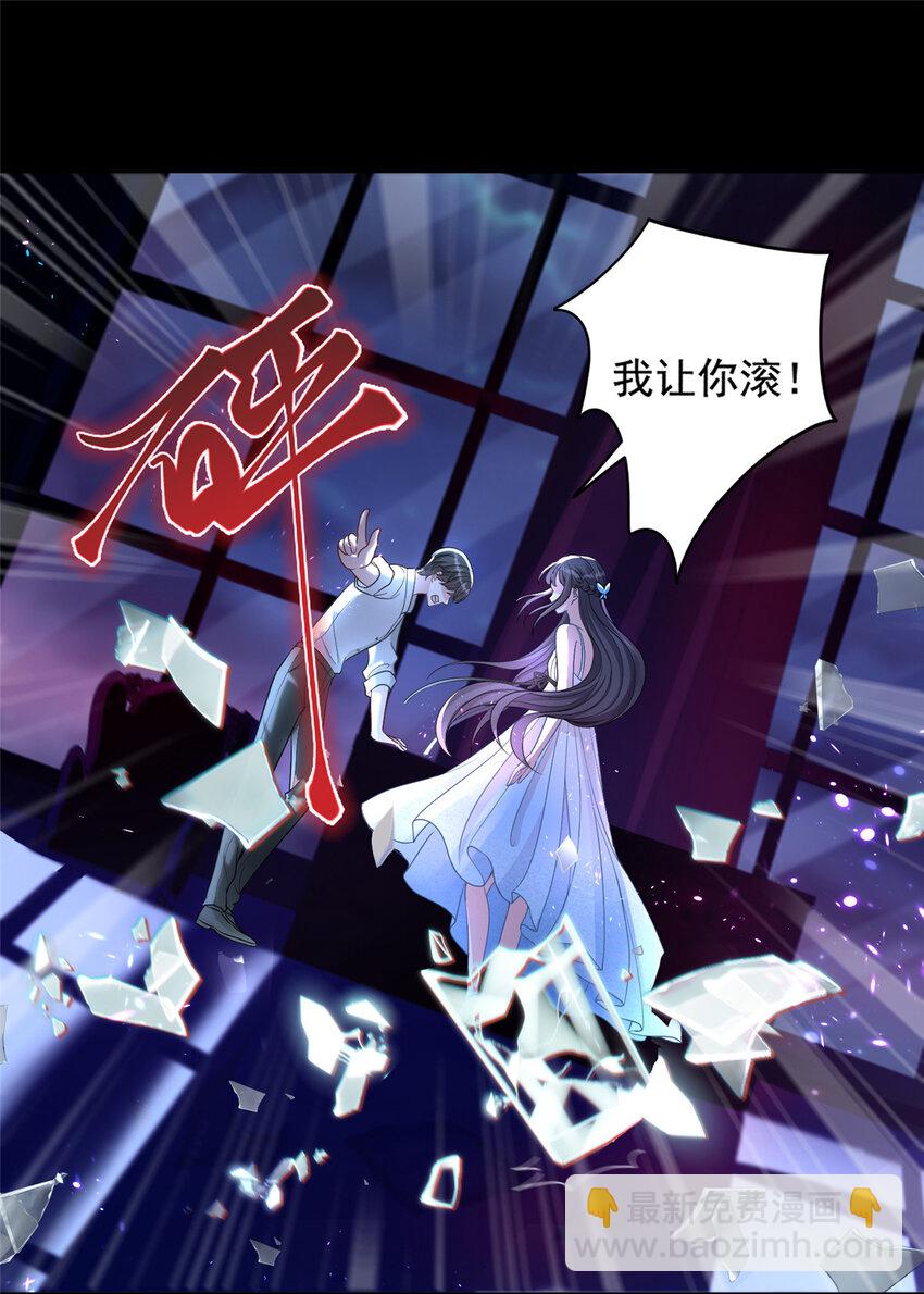 12 我又要失去你了-第12话