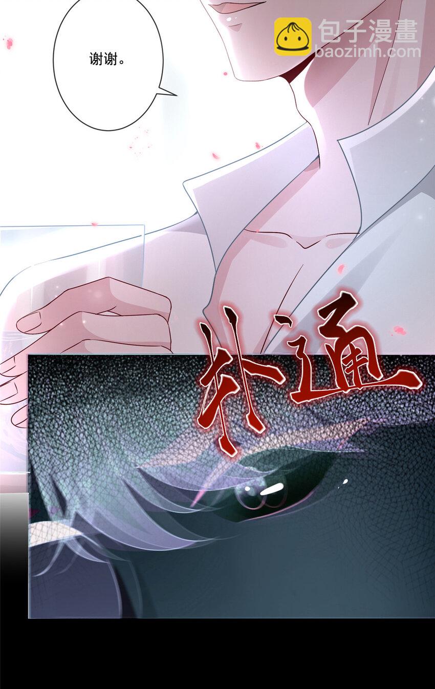 12 我又要失去你了-第12话