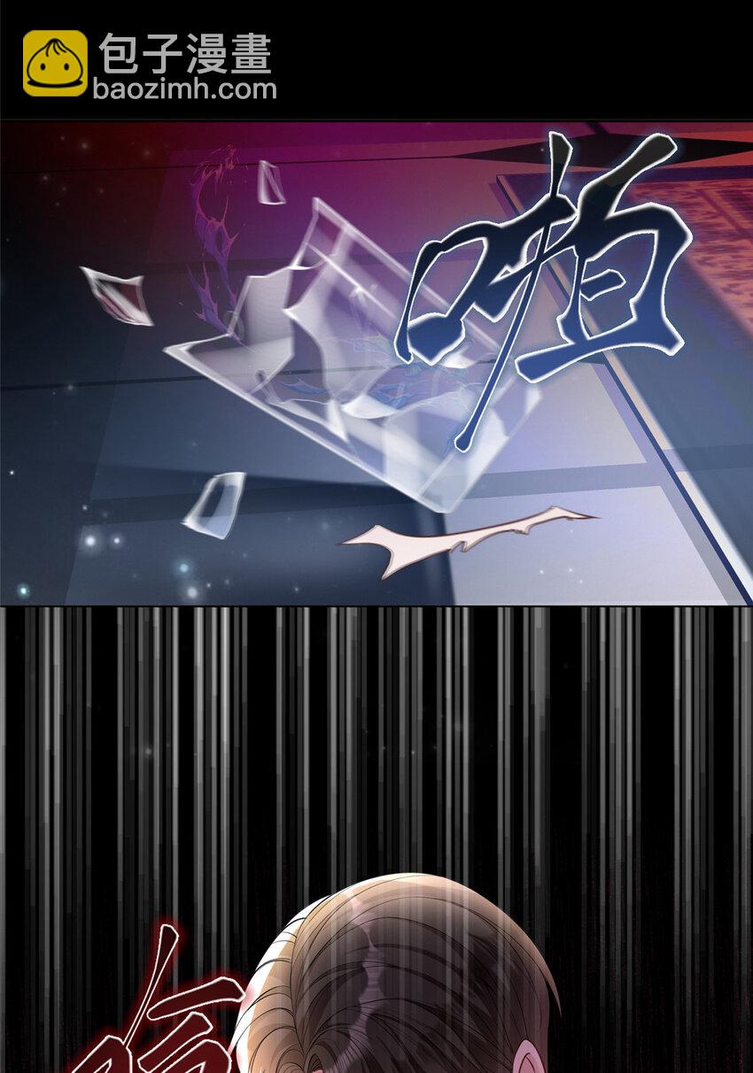 12 我又要失去你了-第12话