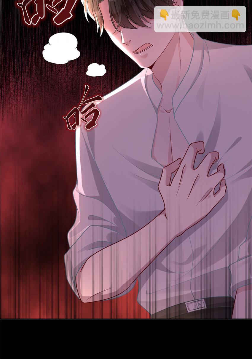 12 我又要失去你了-第12话