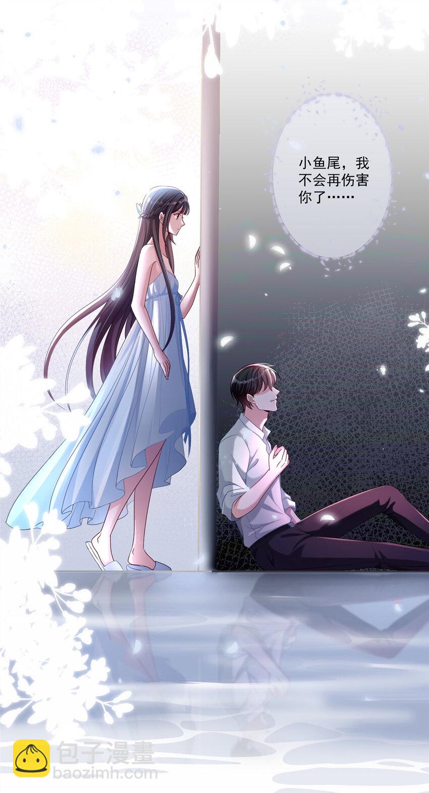 12 我又要失去你了-第12话