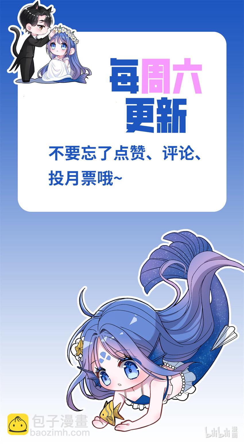 12 我又要失去你了-第12话