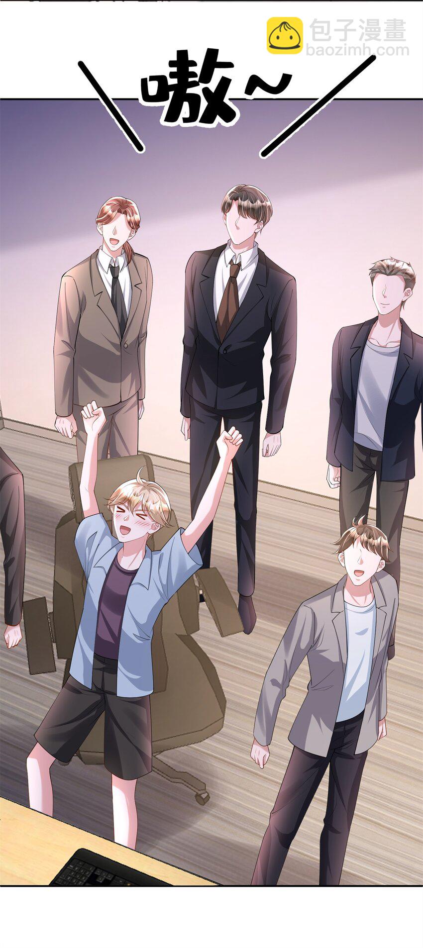 110 初吻对象是谁？(1/2)-第110话