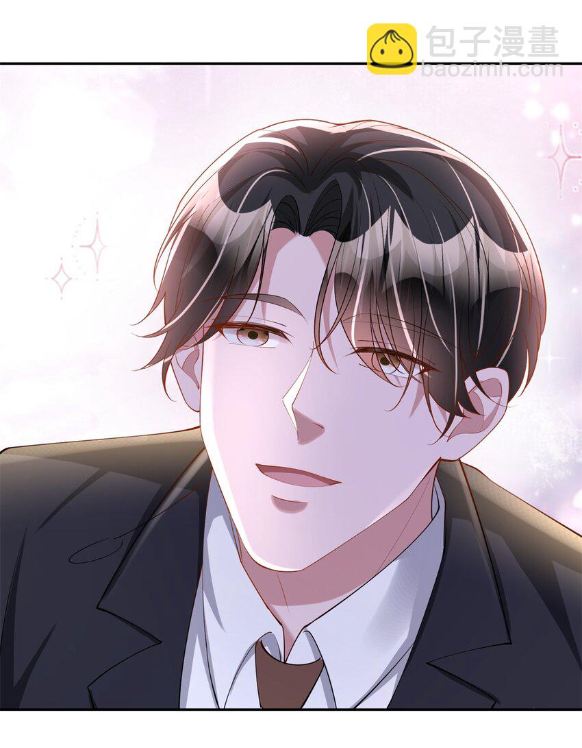 110 初吻对象是谁？(1/2)-第110话