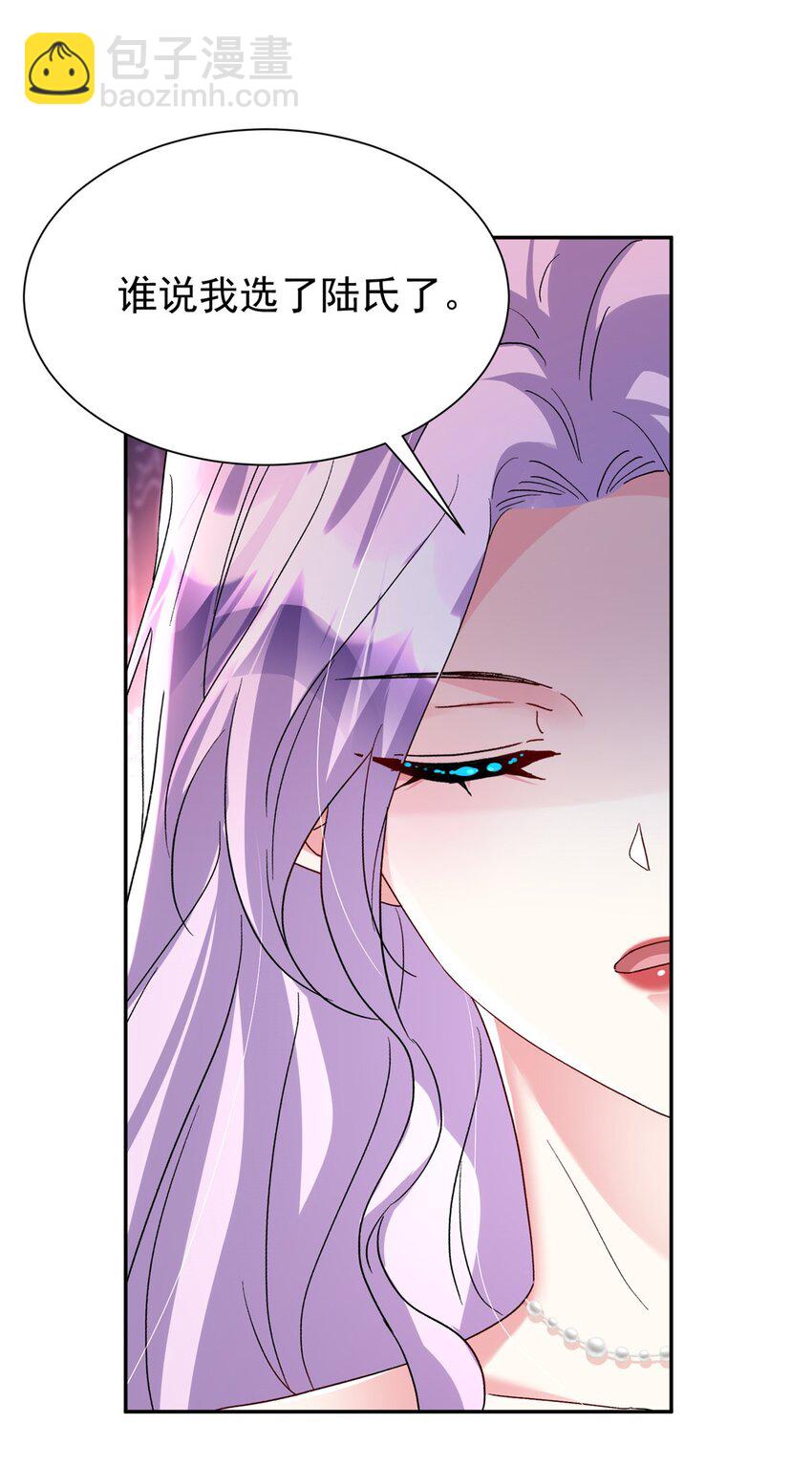 118 国家送我的小福星(1/2)-第118话