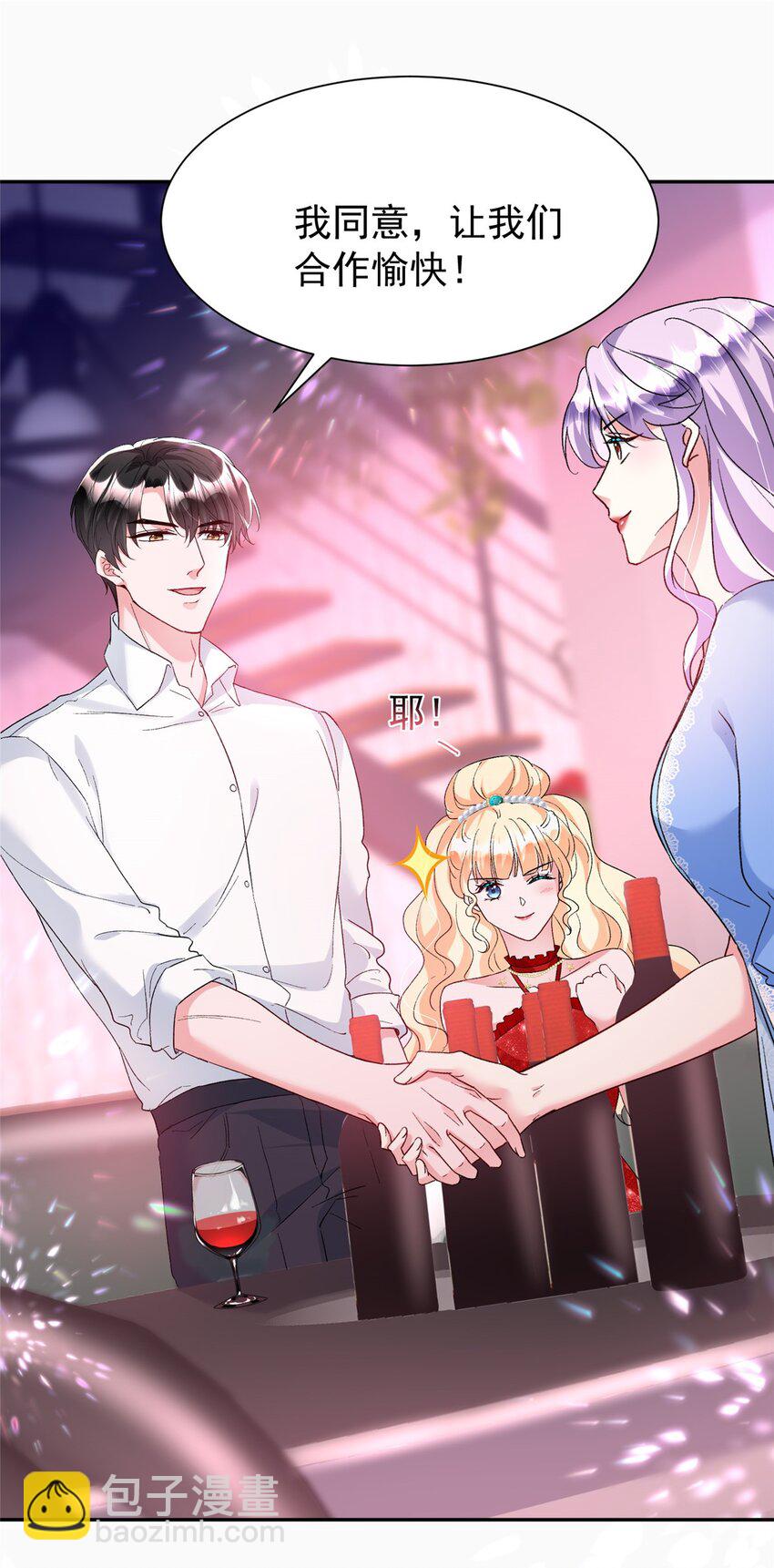 118 国家送我的小福星(1/2)-第118话