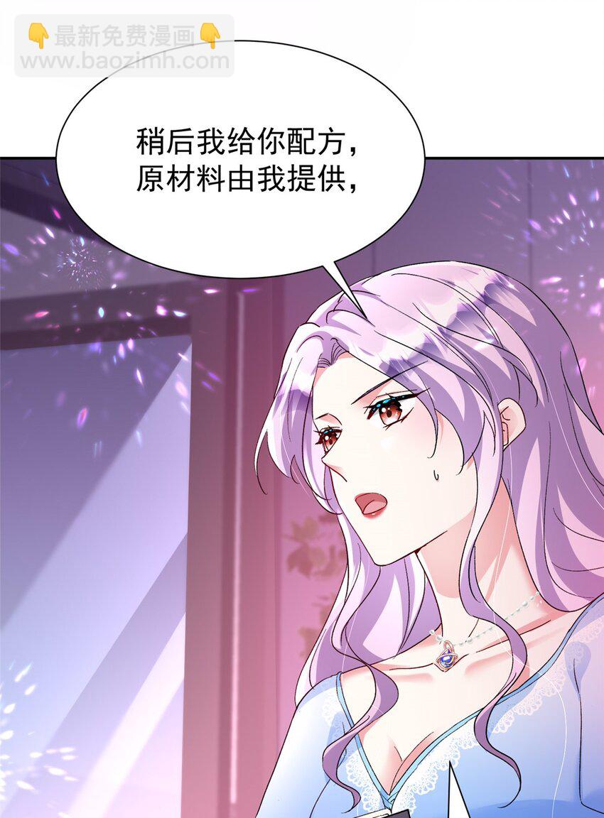 118 国家送我的小福星(1/2)-第118话