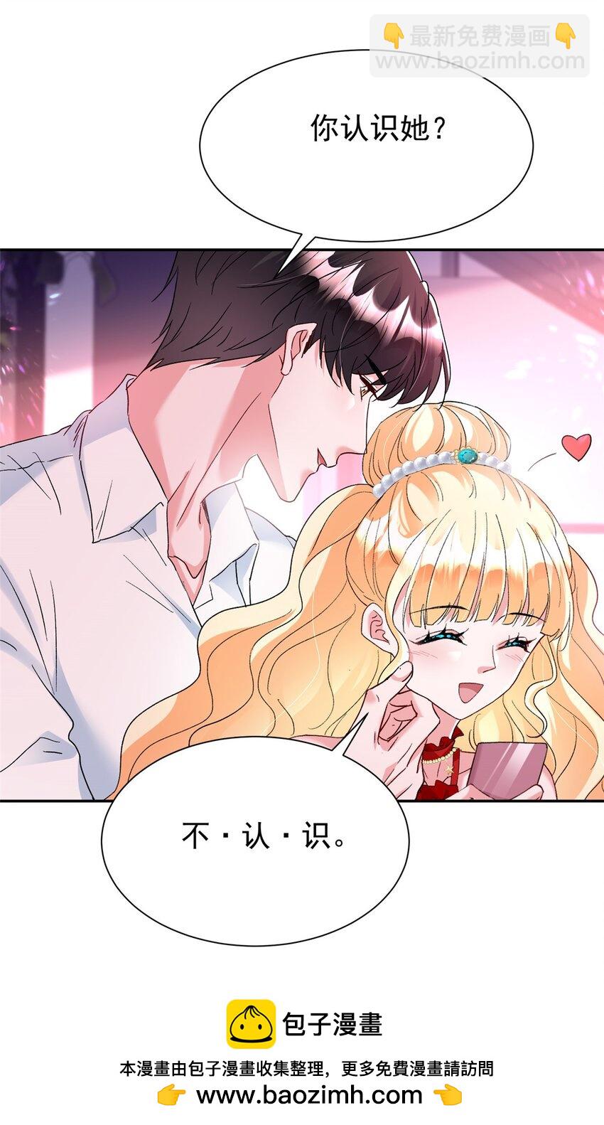 118 国家送我的小福星(1/2)-第118话