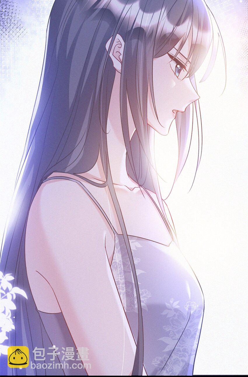 120 我都快没媳妇了！(1/2)-第120话