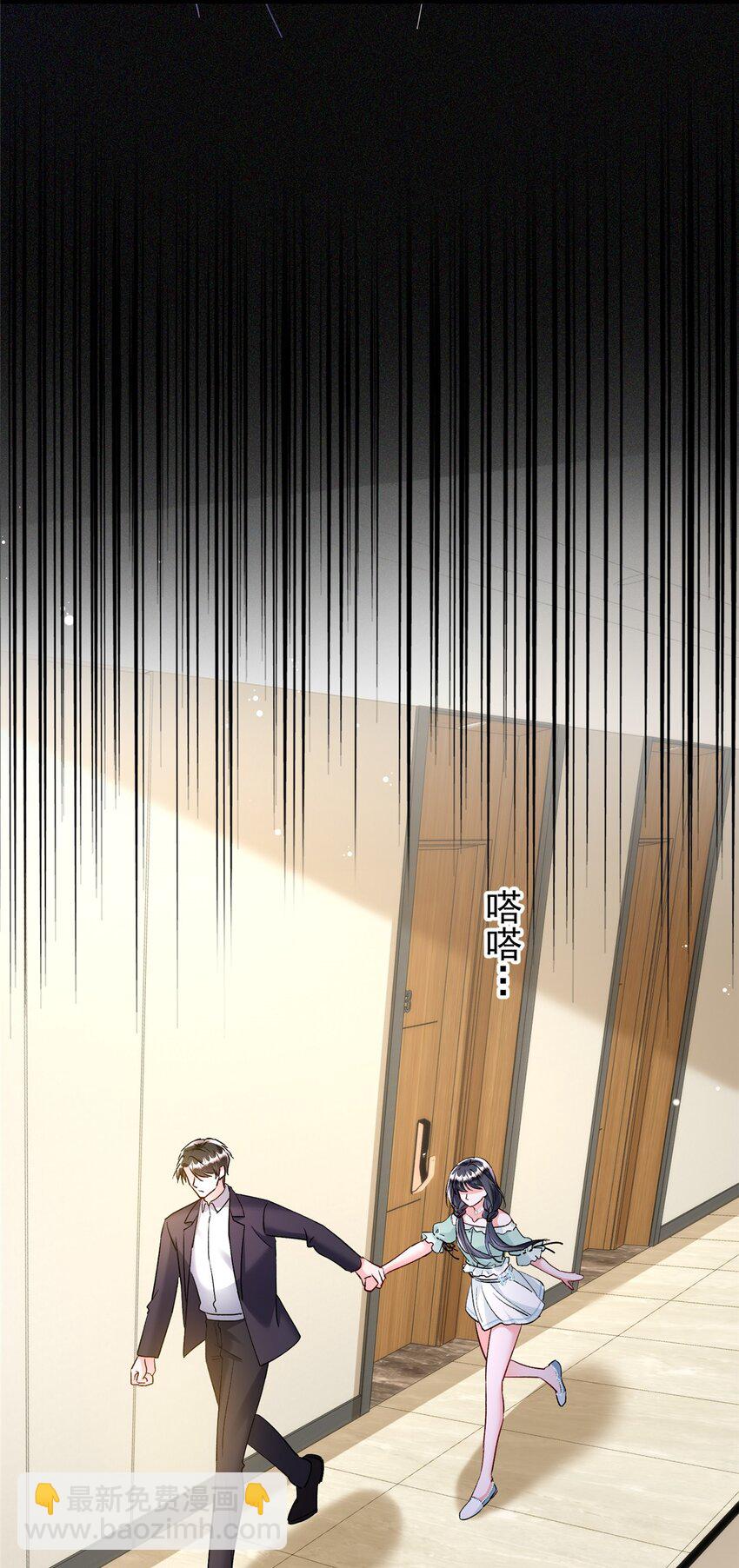 120 我都快没媳妇了！(1/2)-第120话