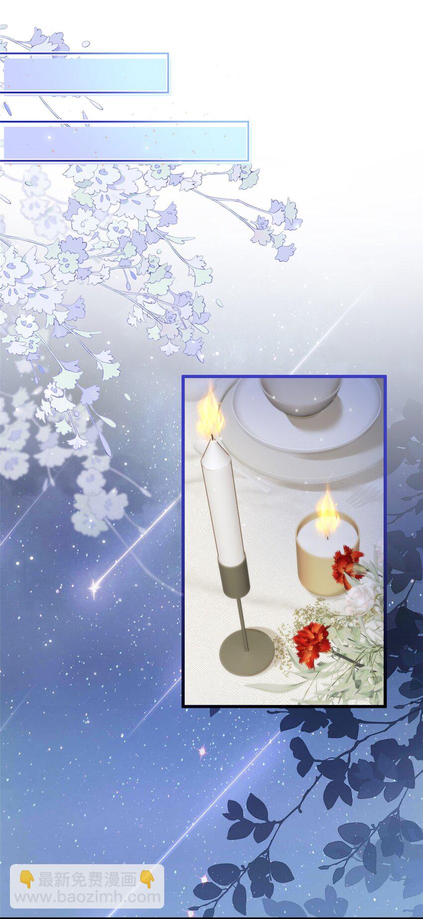 120 我都快没媳妇了！(1/2)-第120话