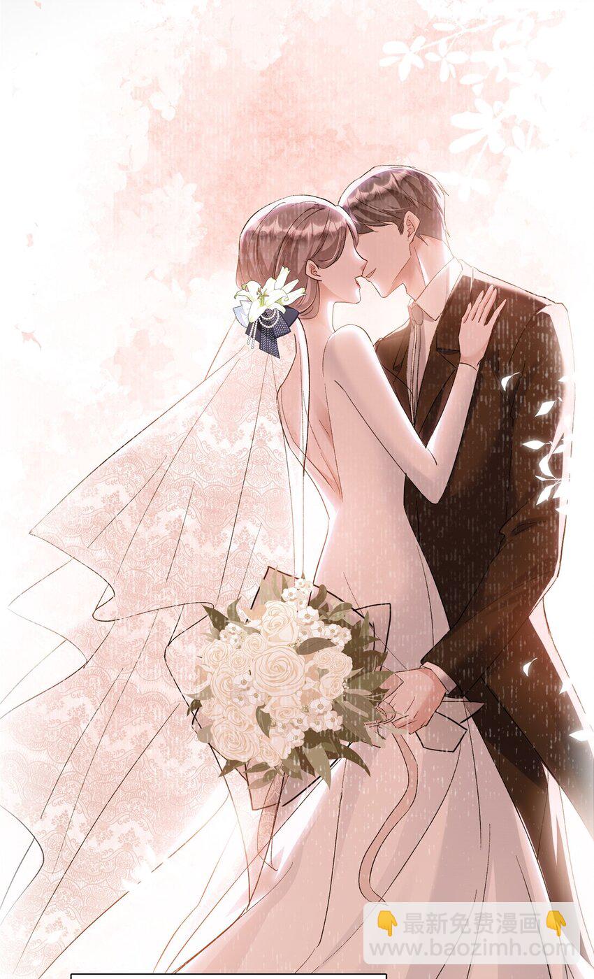 120 我都快没媳妇了！(1/2)-第120话