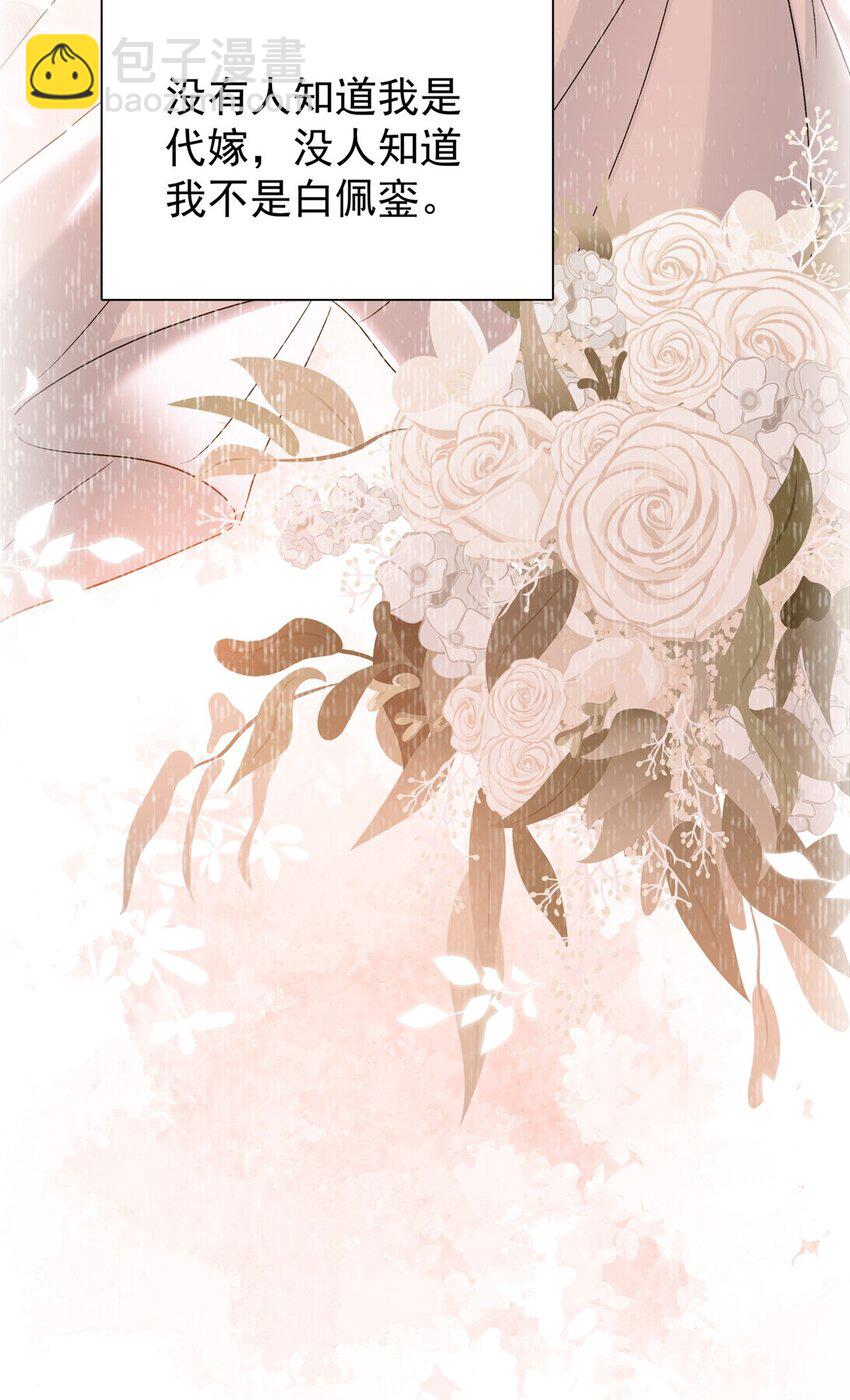 120 我都快没媳妇了！(1/2)-第120话