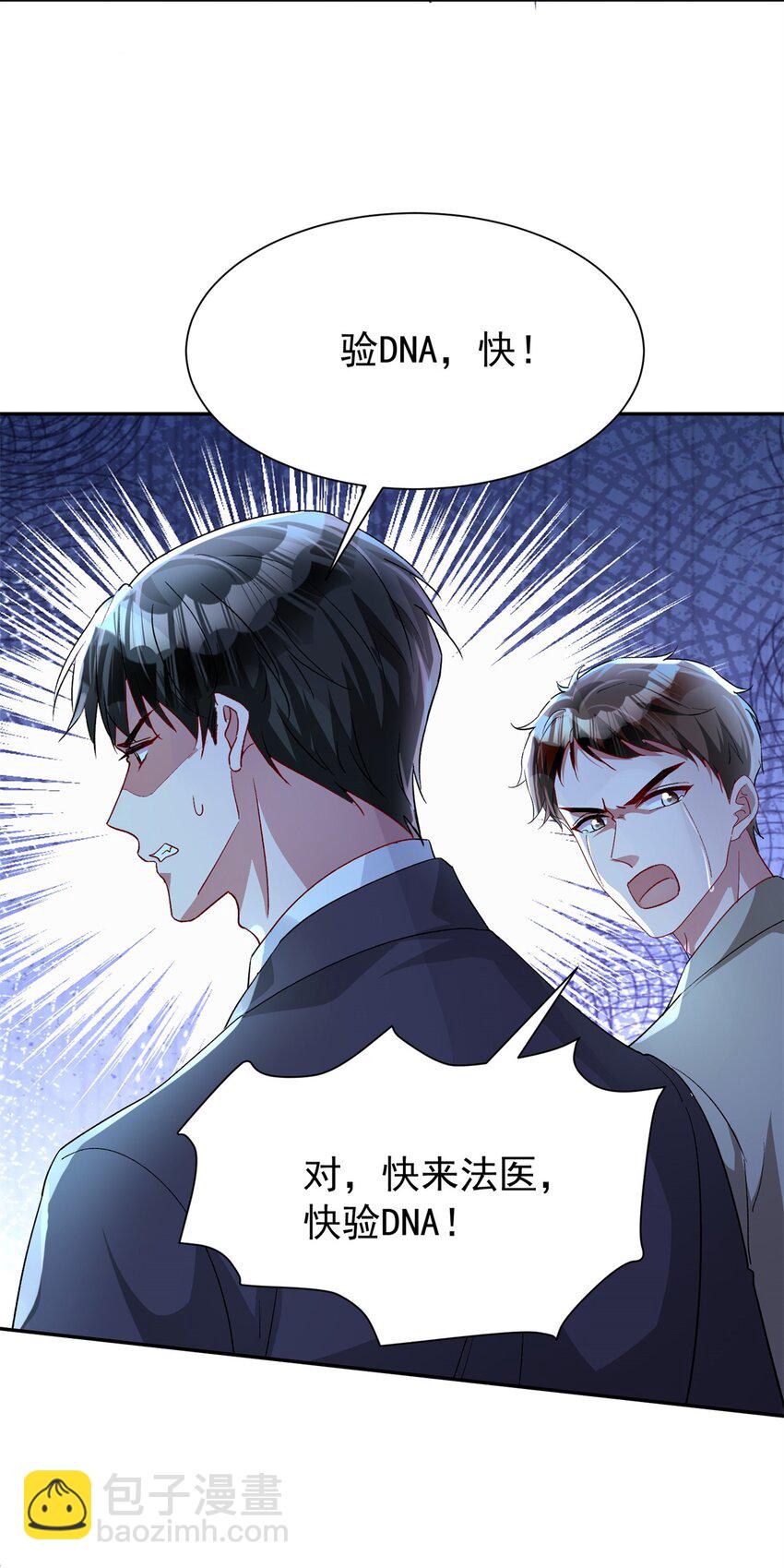 122 唐舟被谋杀(1/2)-第122话