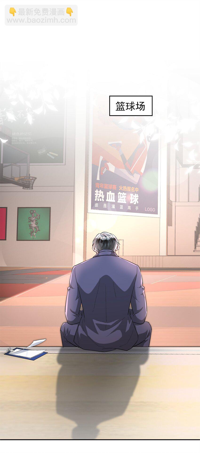 122 唐舟被谋杀(1/2)-第122话