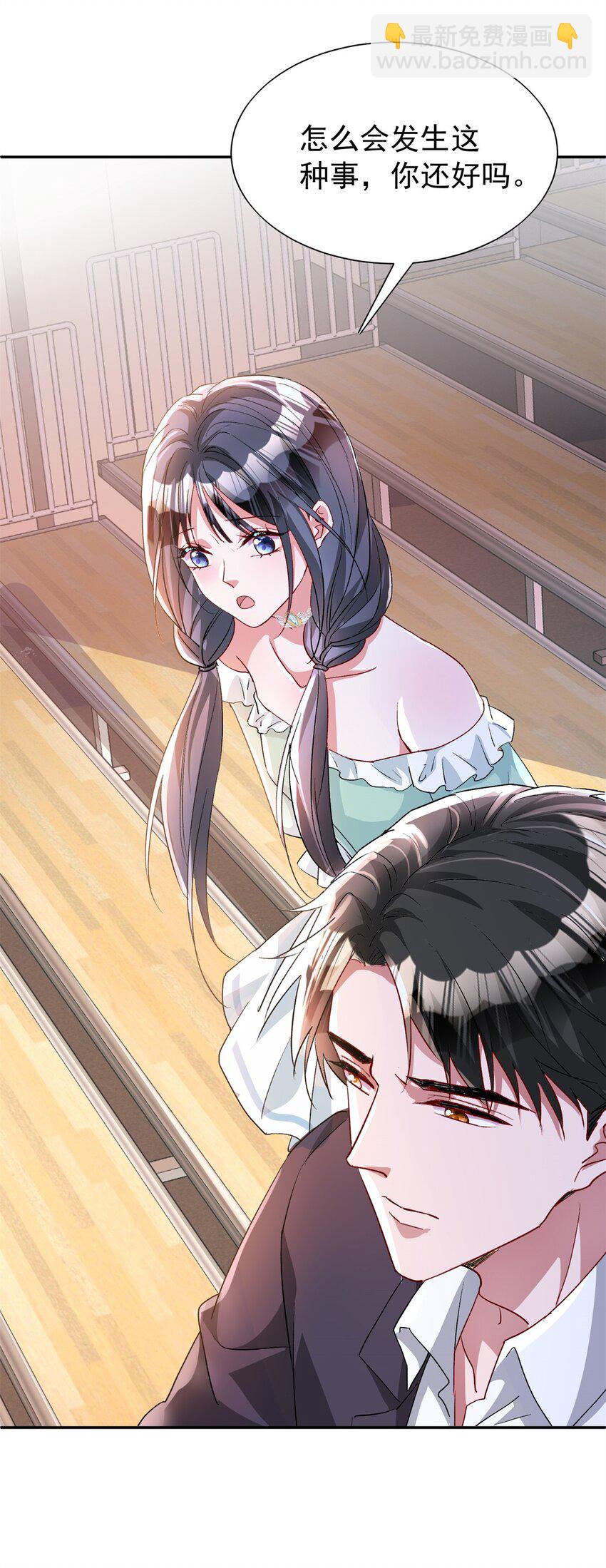 122 唐舟被谋杀(1/2)-第122话