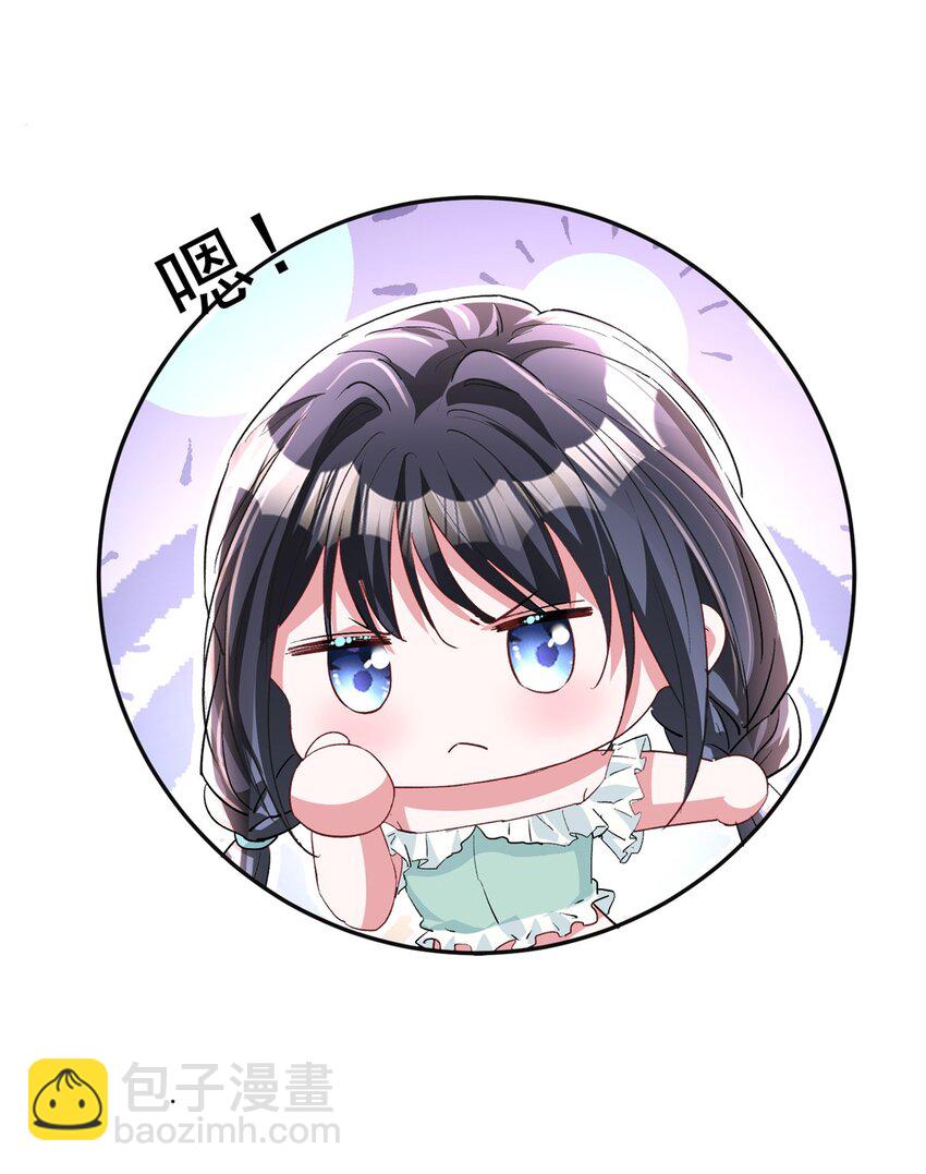 122 唐舟被谋杀(1/2)-第122话