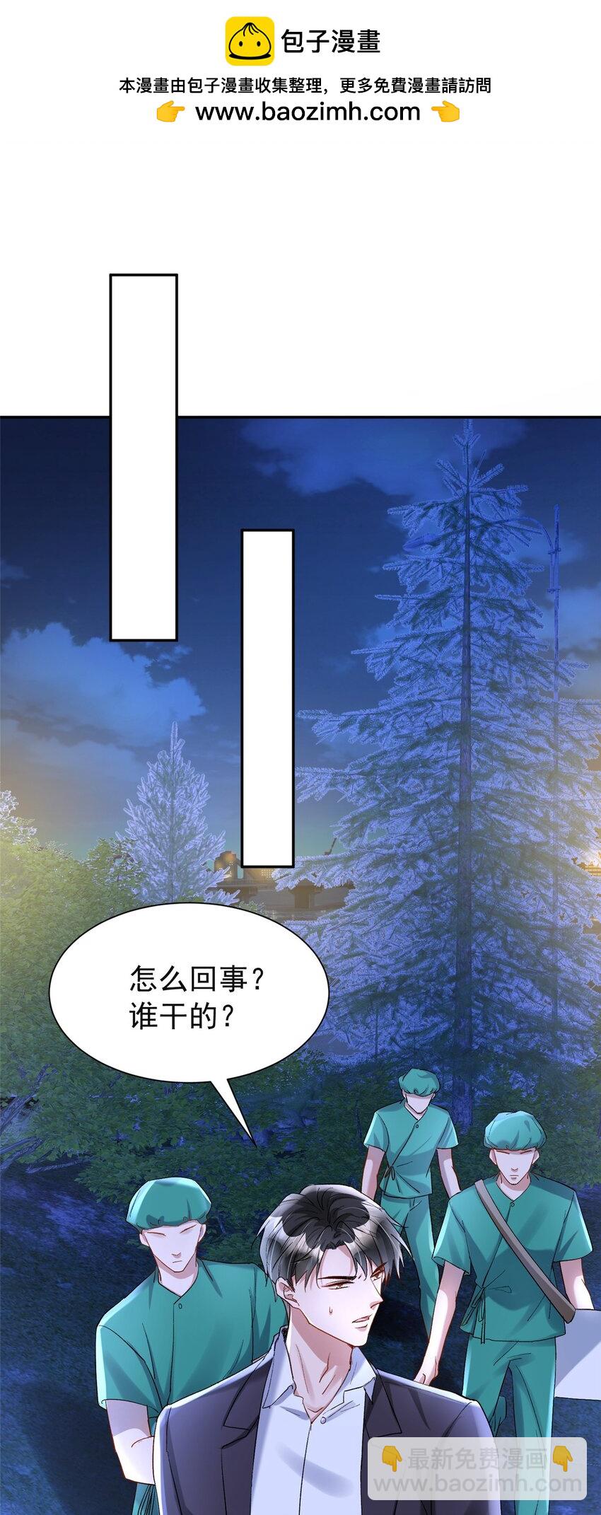 124 被自己丑晕了(1/2)-第124话