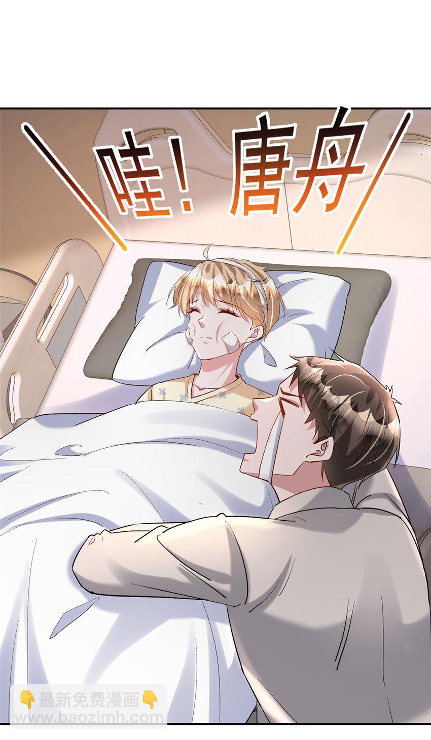 124 被自己丑晕了(1/2)-第124话