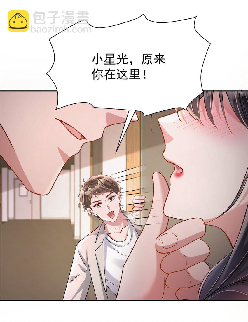 124 被自己丑晕了(1/2)-第124话