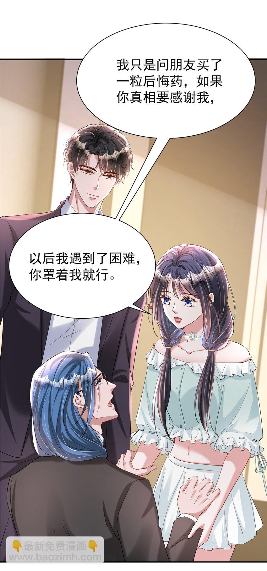 124 被自己丑晕了(1/2)-第124话