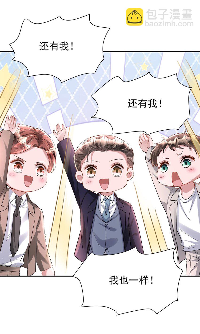 124 被自己丑晕了(1/2)-第124话