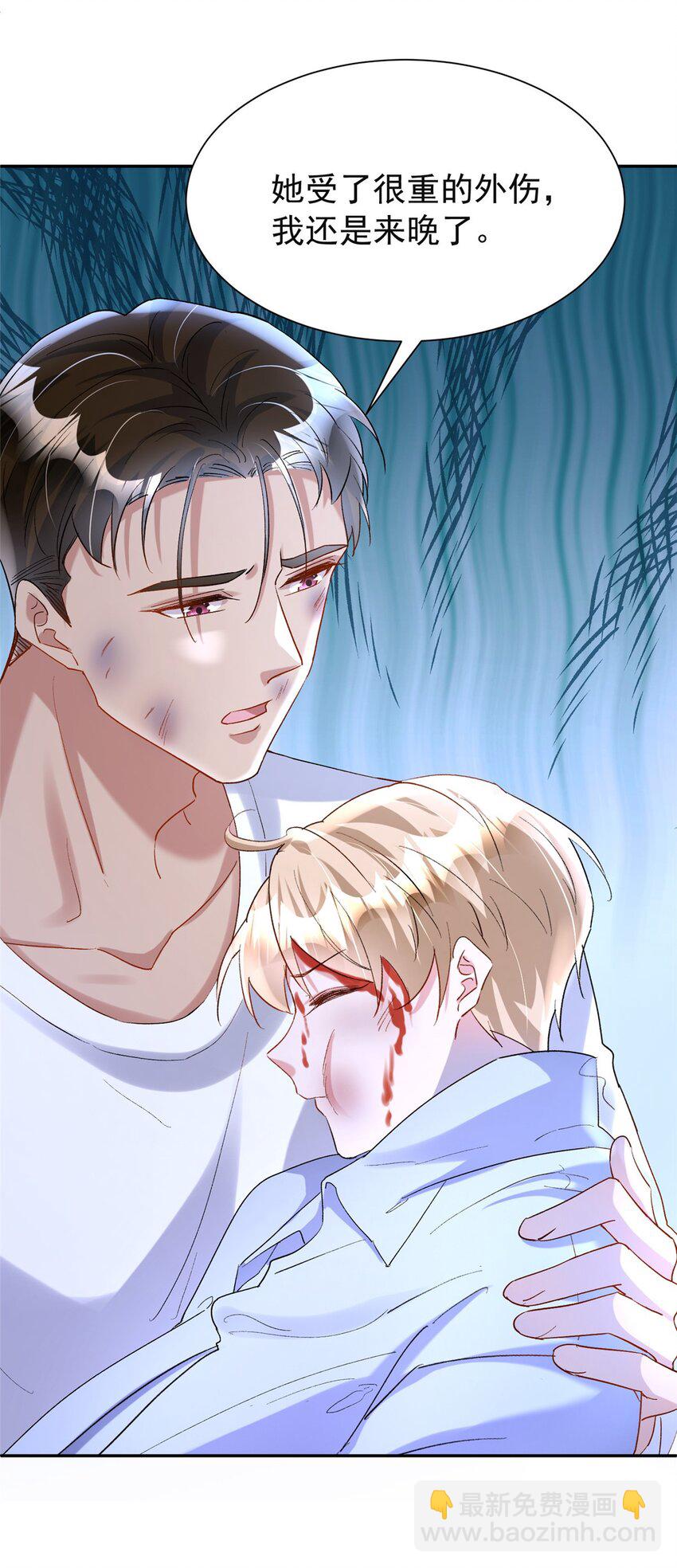 124 被自己丑晕了(1/2)-第124话