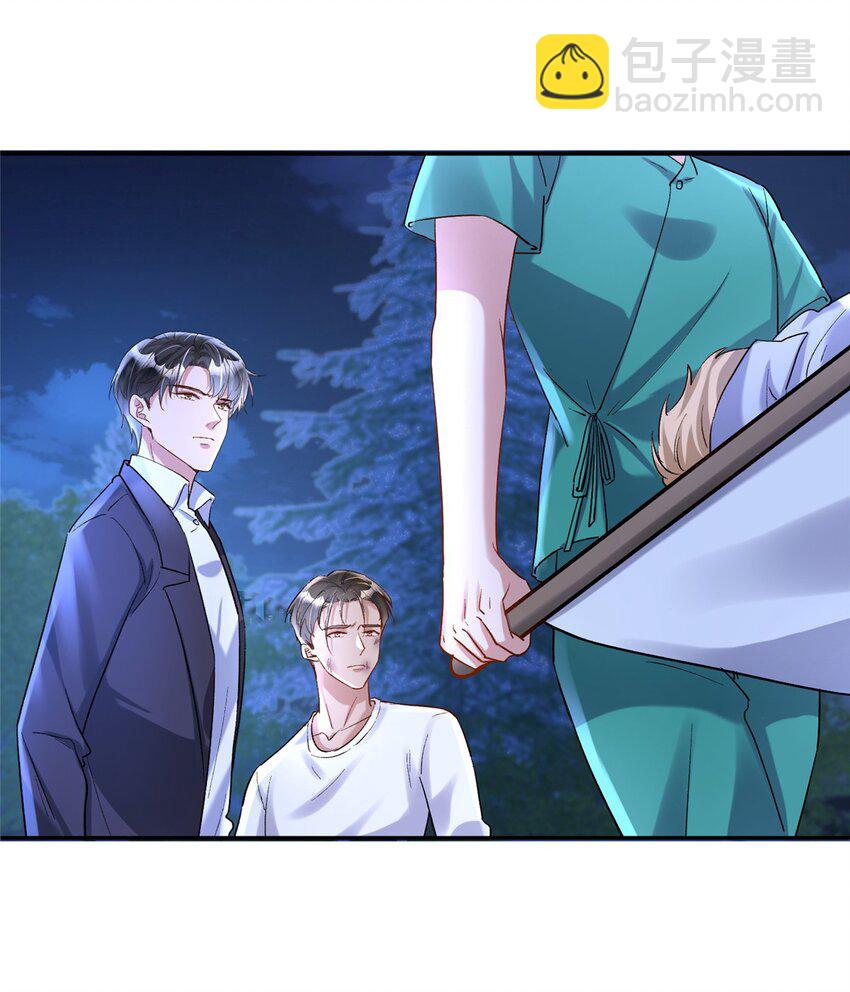 124 被自己丑晕了(1/2)-第124话