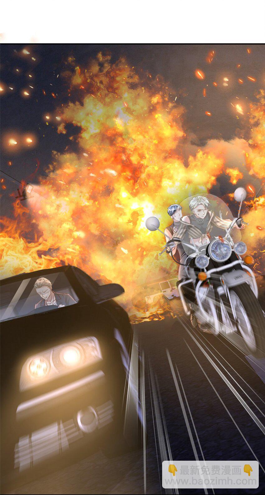 126 火琉璃的新主子(1/2)-第126话