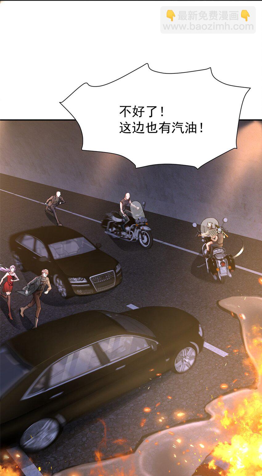 126 火琉璃的新主子(1/2)-第126话