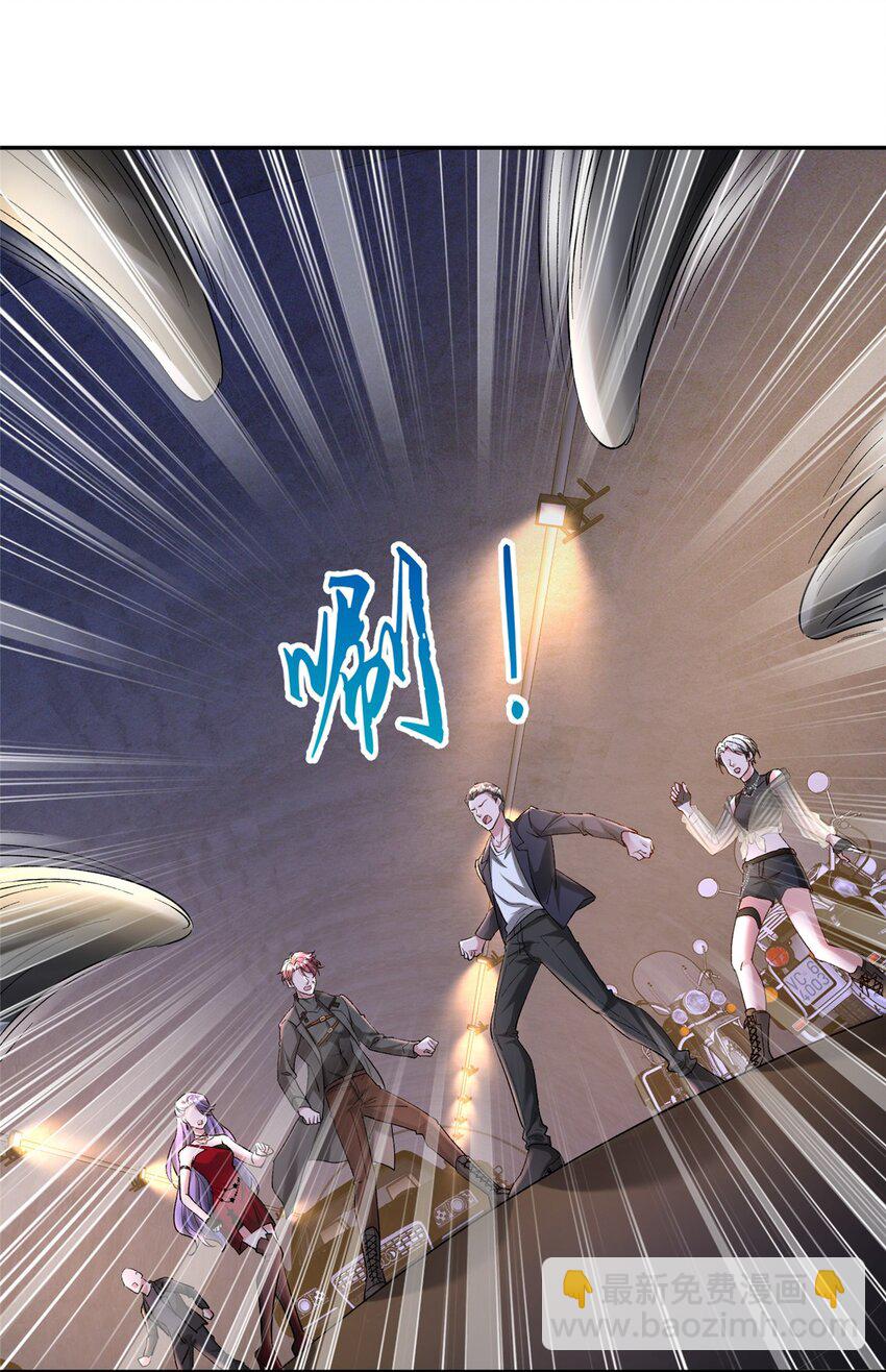 126 火琉璃的新主子(1/2)-第126话