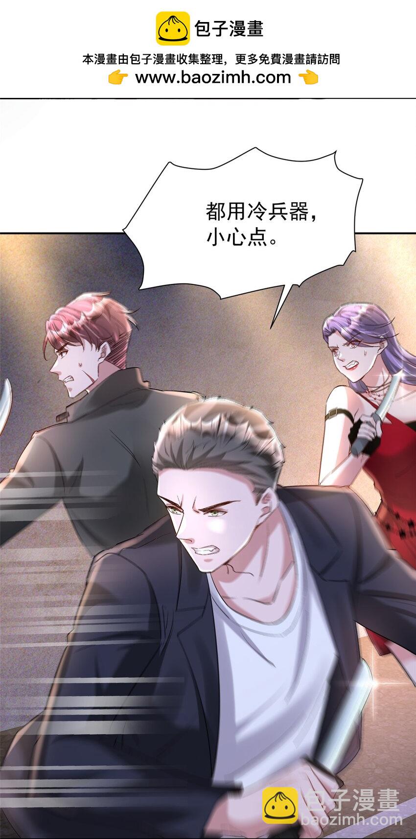 126 火琉璃的新主子(1/2)-第126话