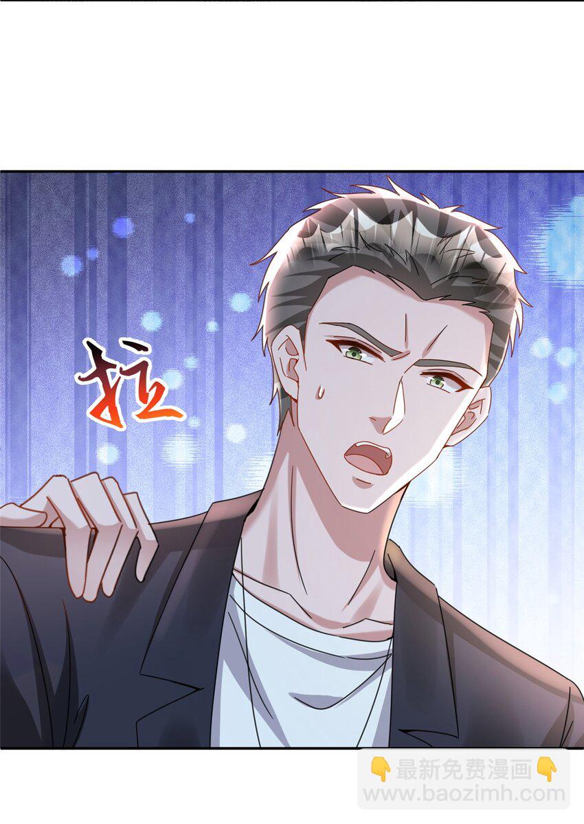 126 火琉璃的新主子(1/2)-第126话