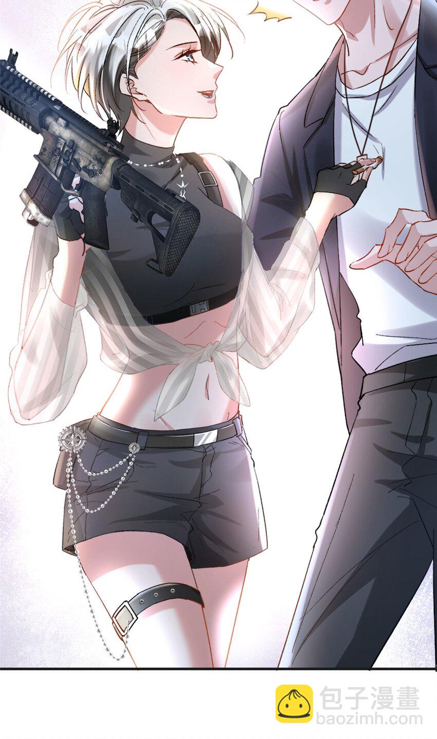 126 火琉璃的新主子(1/2)-第126话