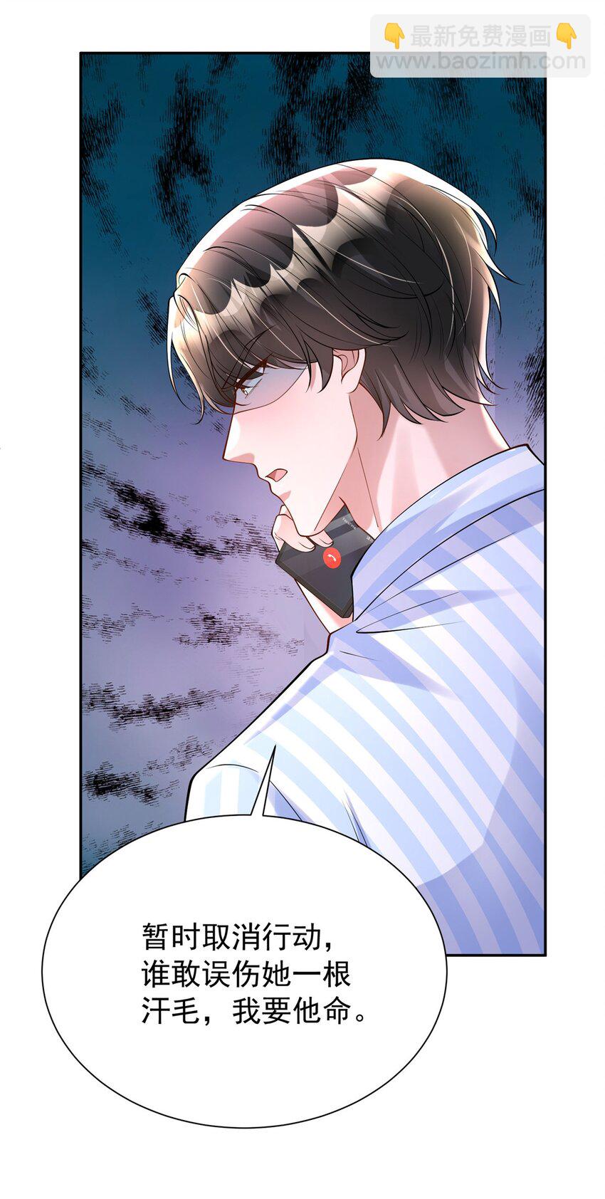 128 好想大毒瘤啊!(1/2)-第128话