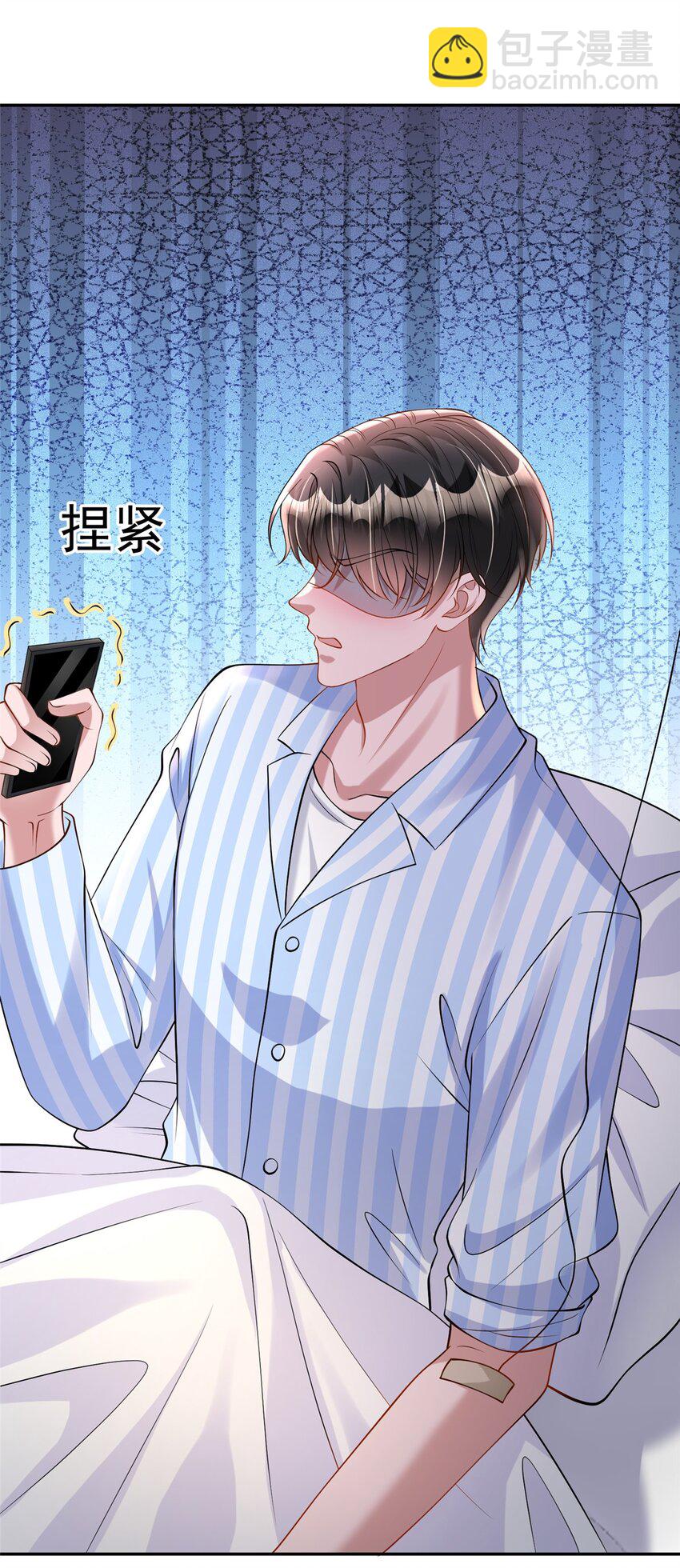 128 好想大毒瘤啊!(1/2)-第128话