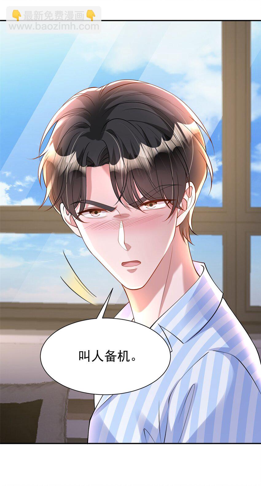 128 好想大毒瘤啊!(1/2)-第128话