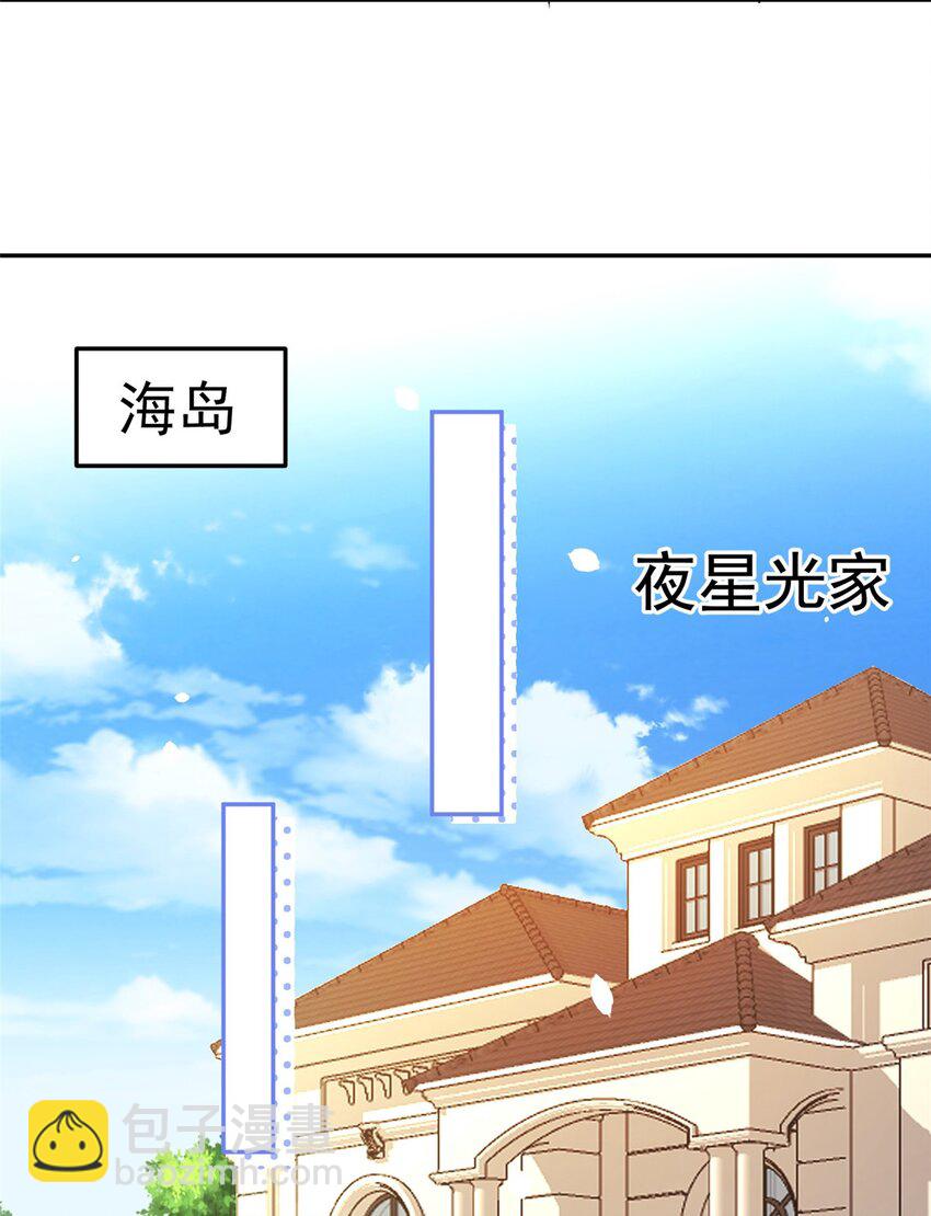 128 好想大毒瘤啊!(1/2)-第128话