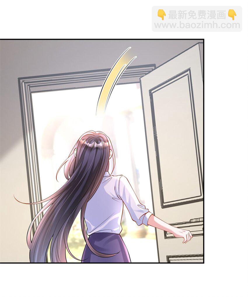 128 好想大毒瘤啊!(1/2)-第128话