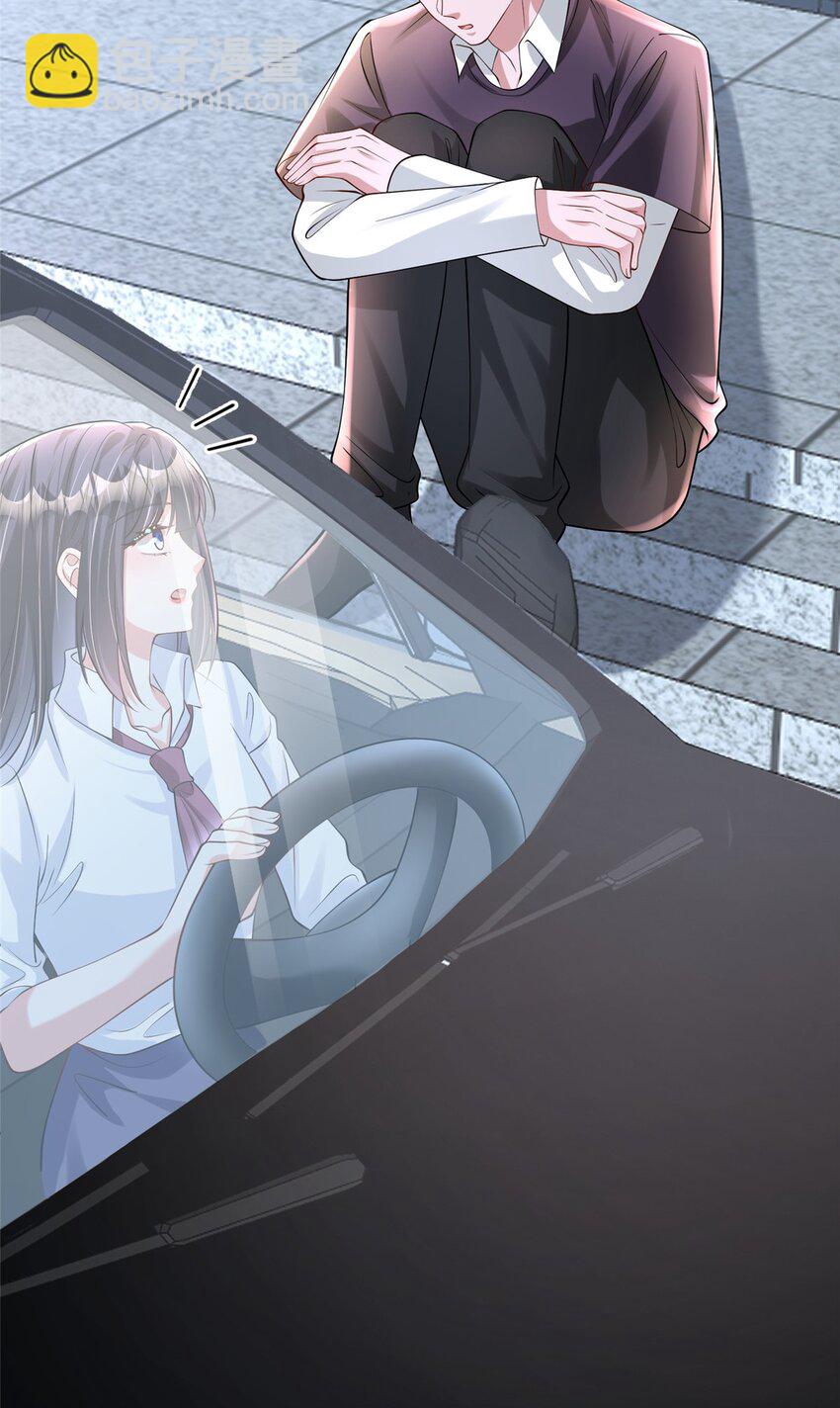 128 好想大毒瘤啊!(1/2)-第128话