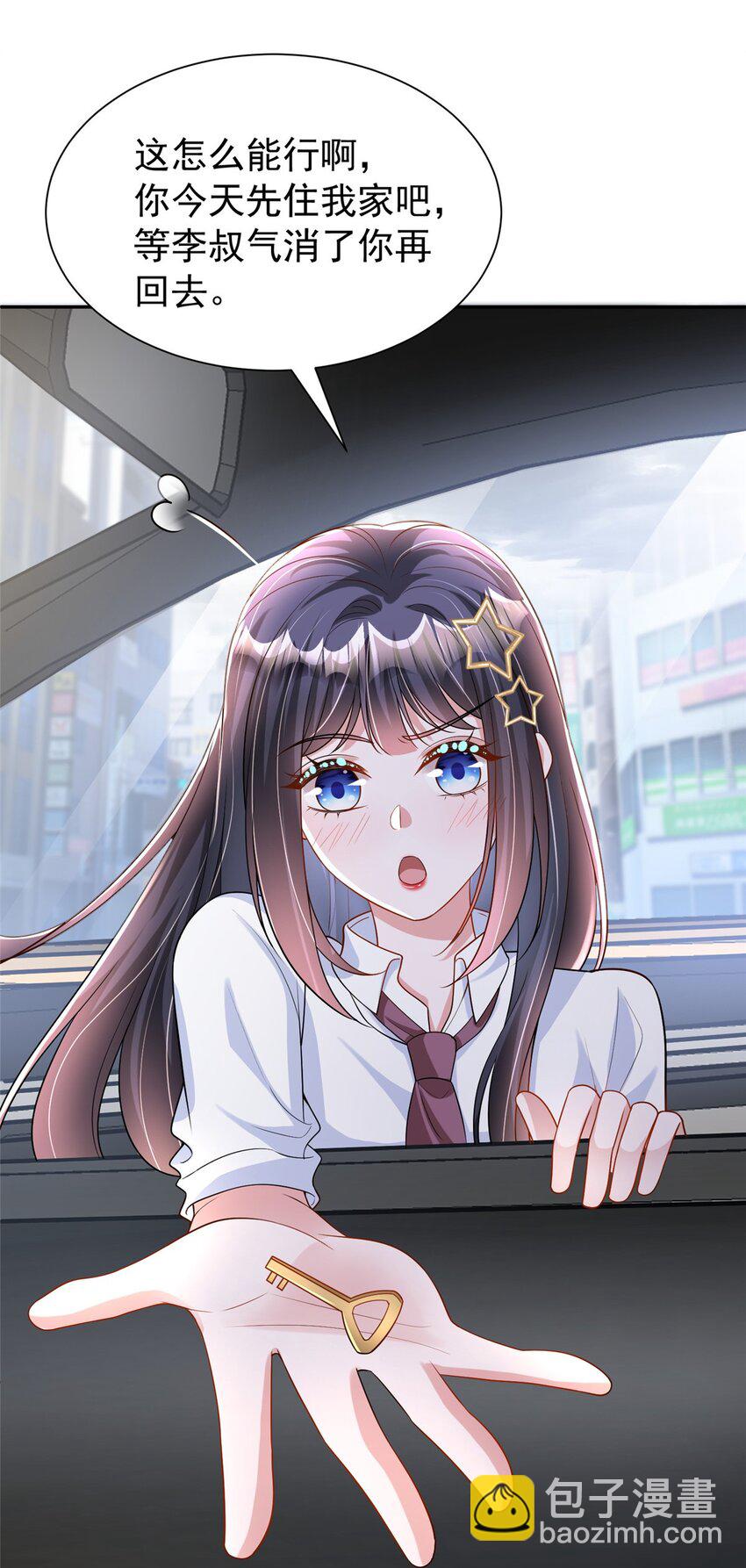 128 好想大毒瘤啊!(1/2)-第128话