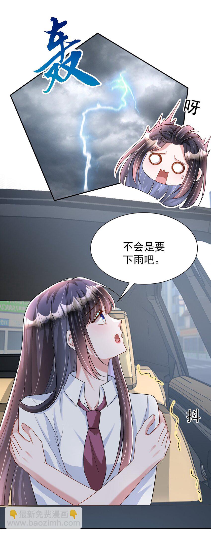 128 好想大毒瘤啊!(1/2)-第128话