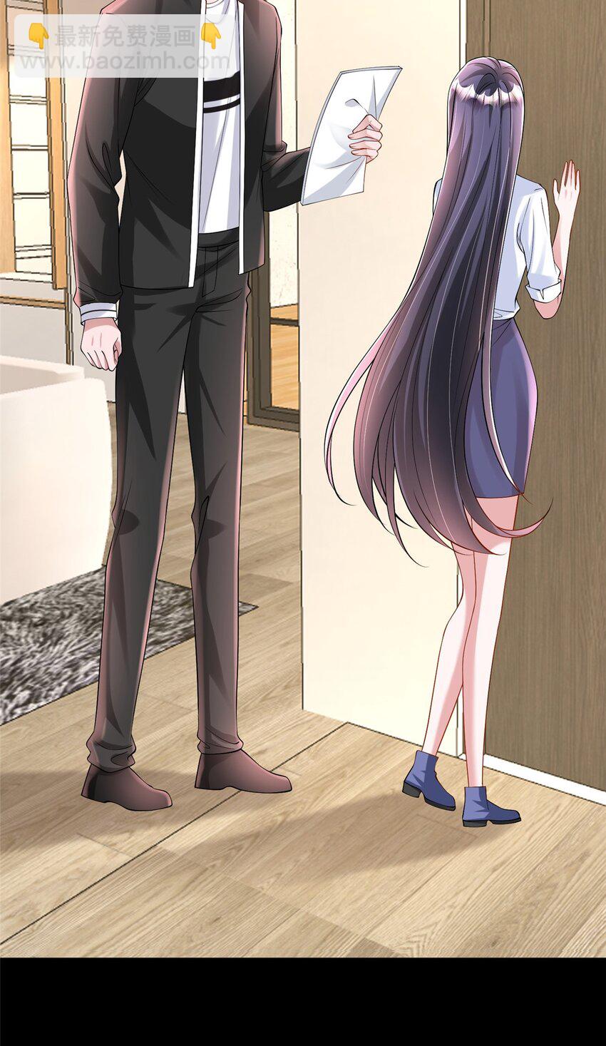 128 好想大毒瘤啊!(1/2)-第128话