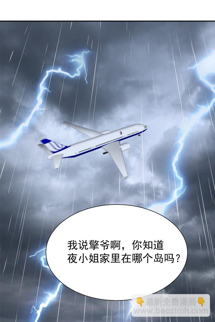 128 好想大毒瘤啊!(1/2)-第128话