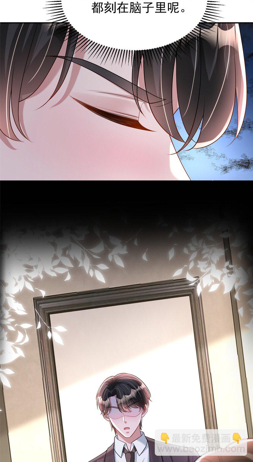 128 好想大毒瘤啊!(1/2)-第128话