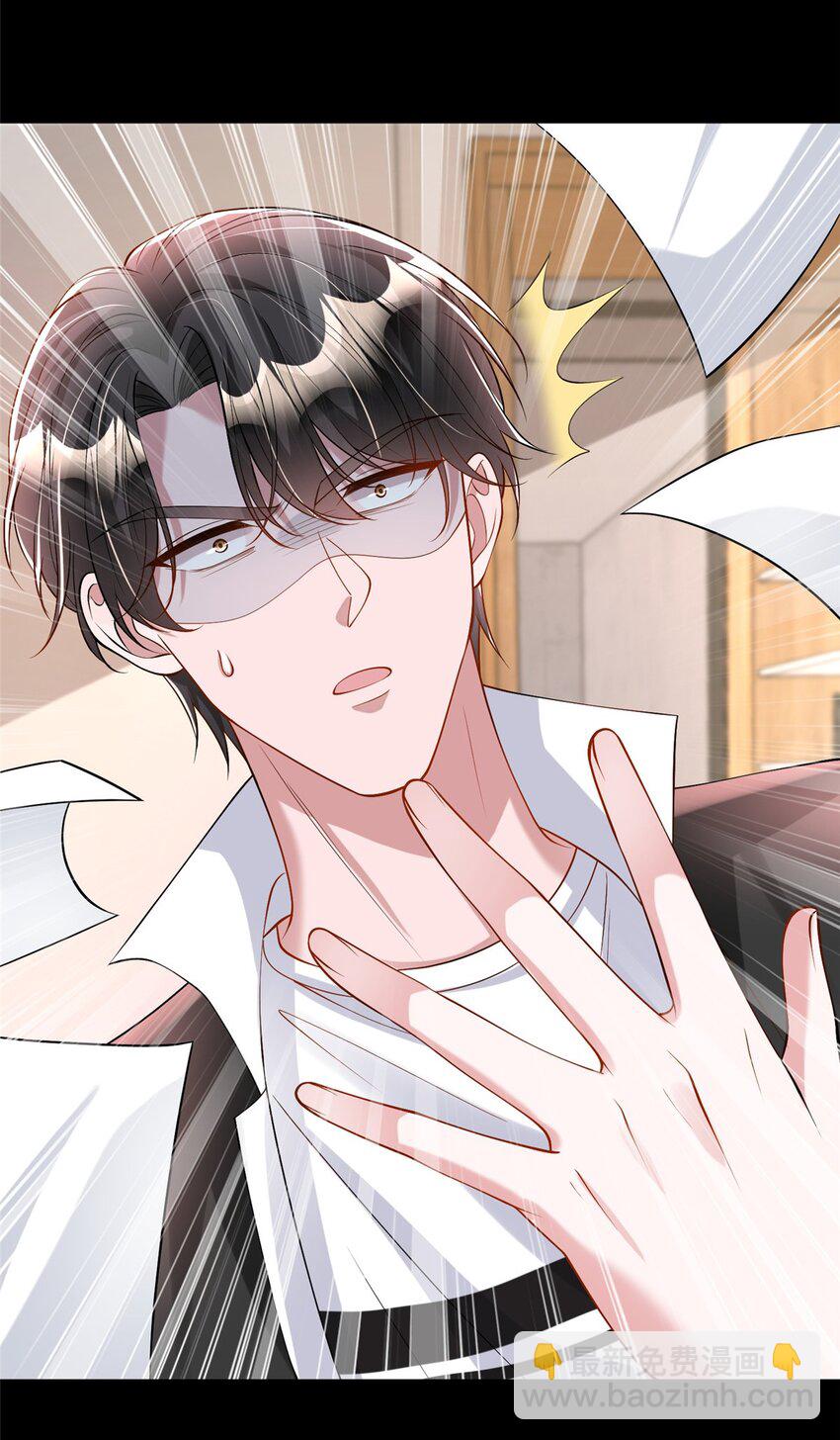 128 好想大毒瘤啊!(1/2)-第128话