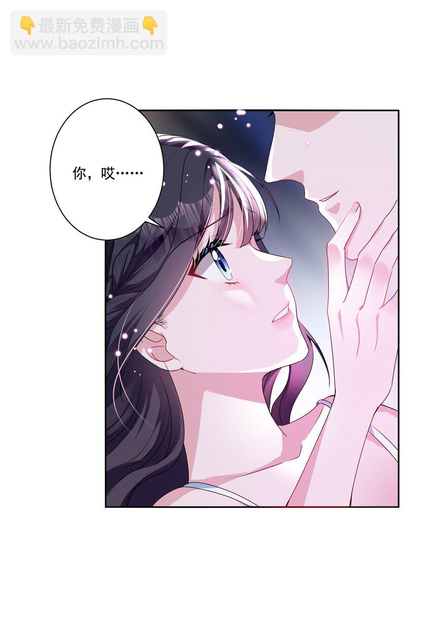 14 我昨天咬你了？-第14话