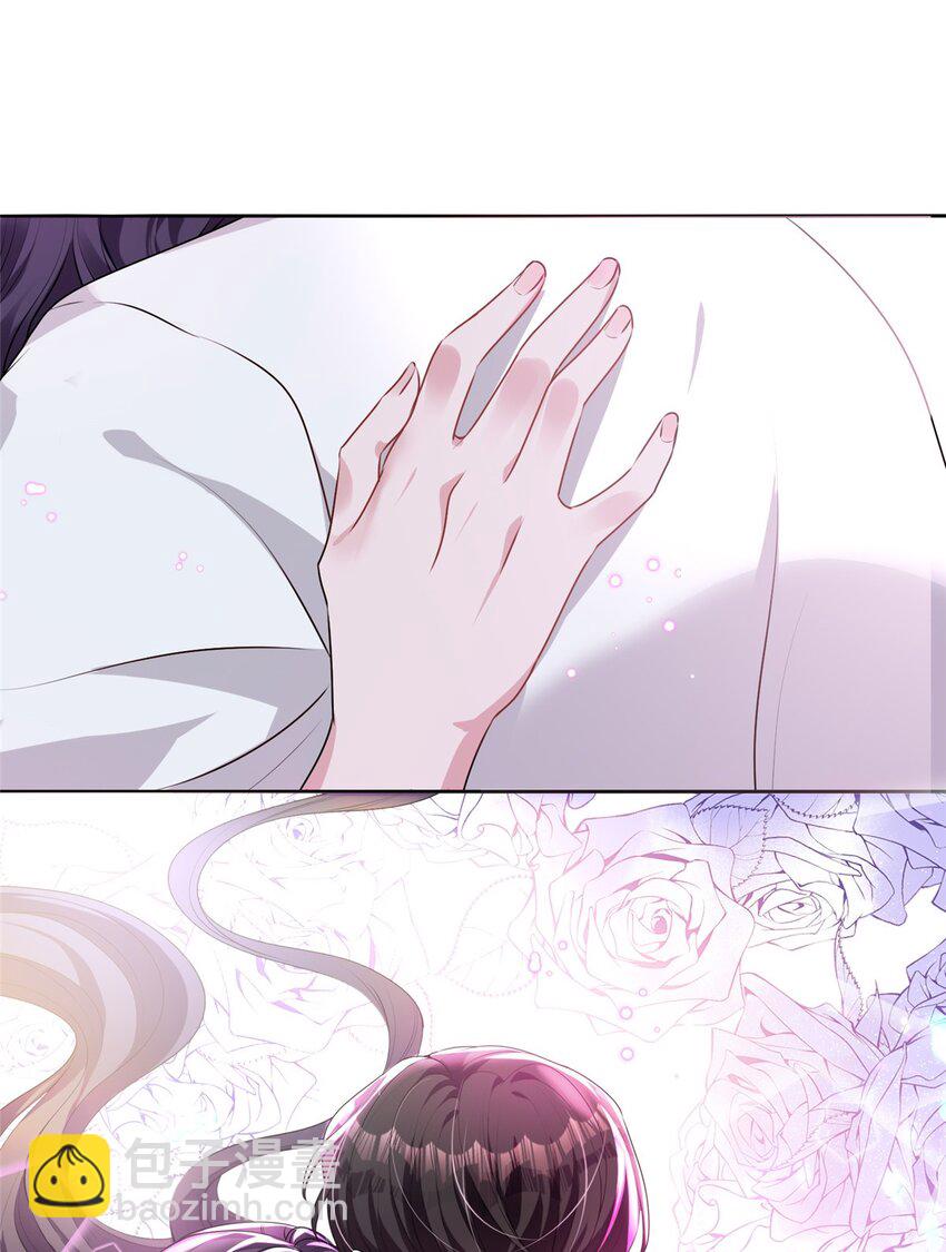 14 我昨天咬你了？-第14话