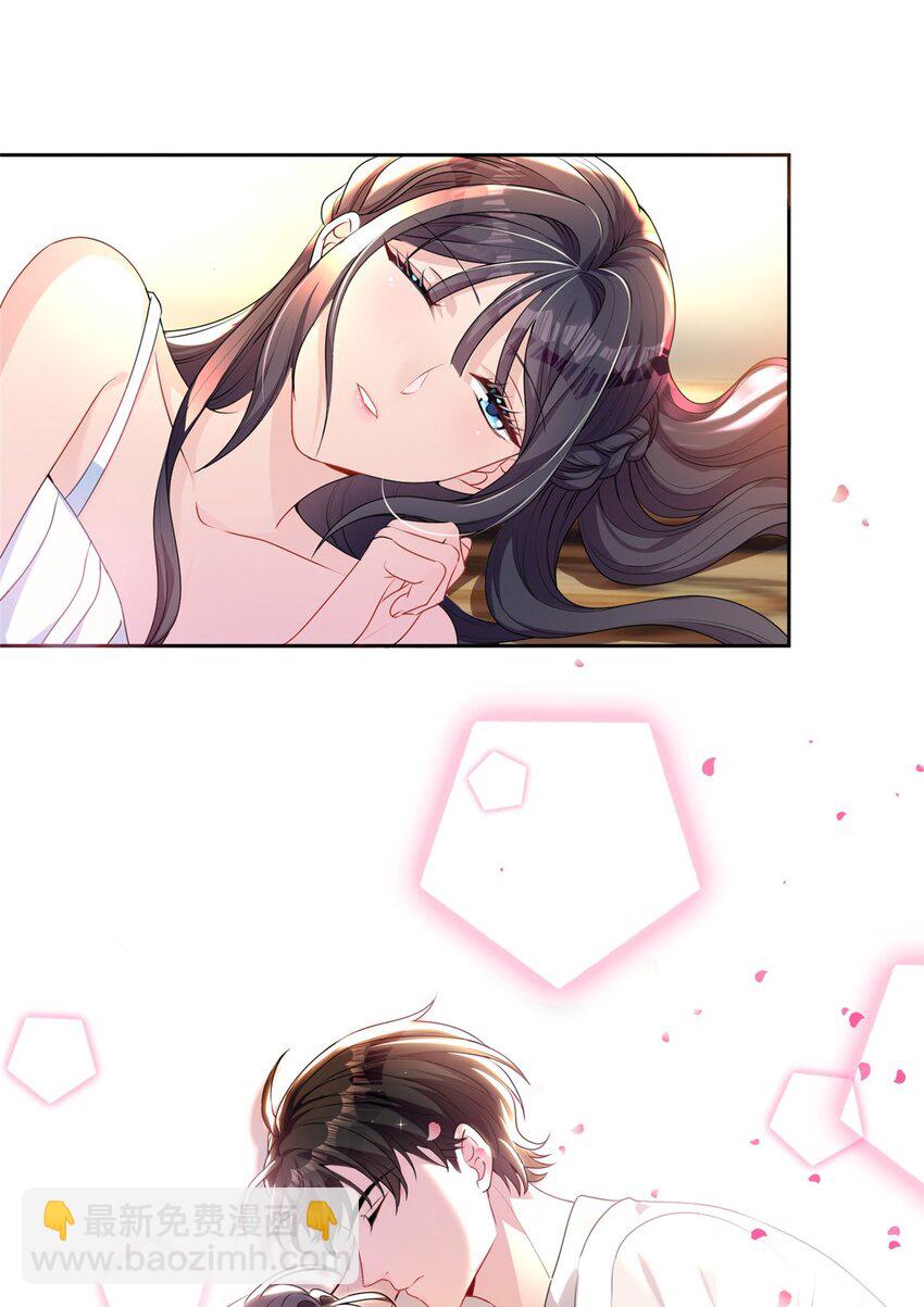 14 我昨天咬你了？-第14话